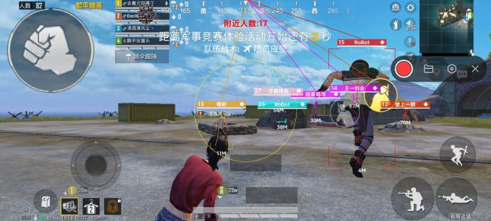 和平精英怎么开挂免费版 - 图文教程+工具包一应俱全