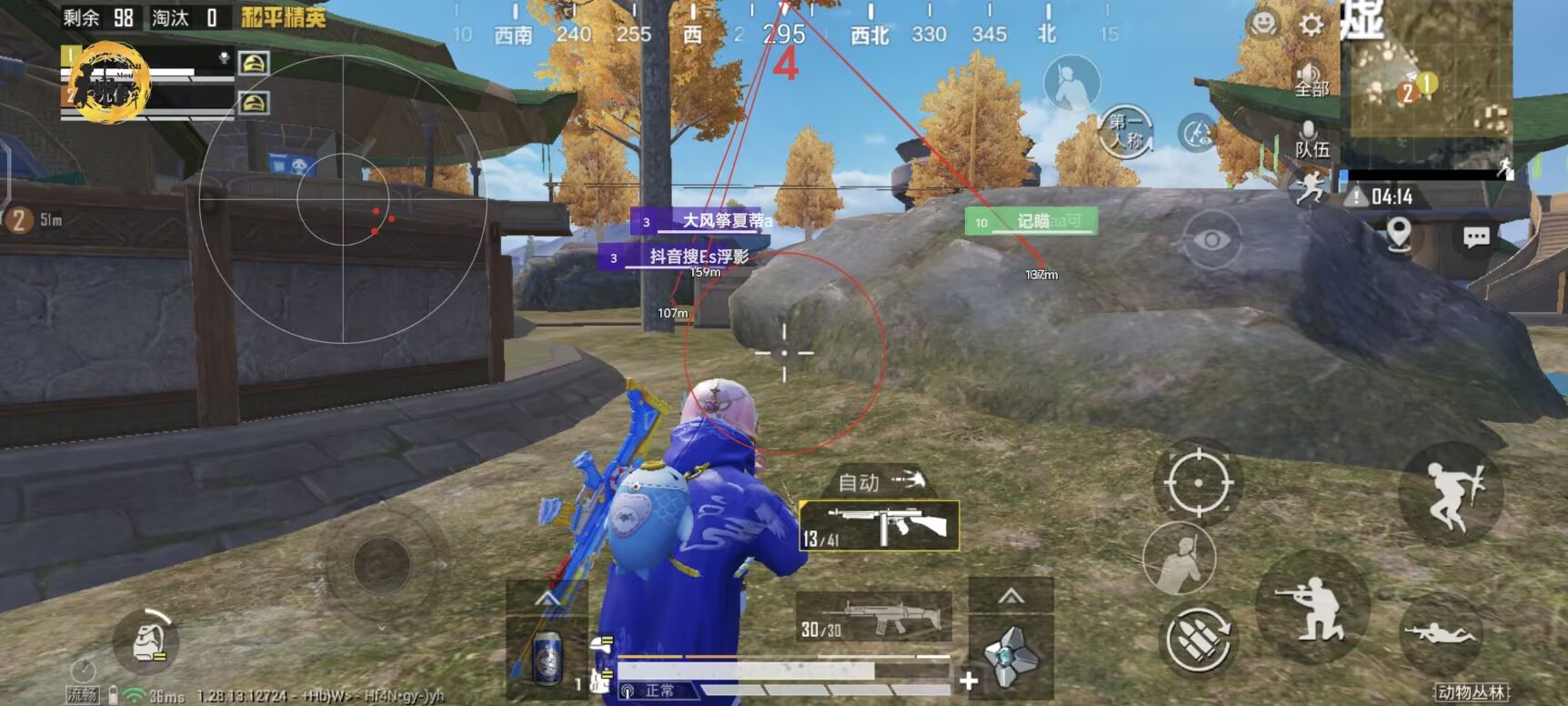 和平精英开挂免费版 - 安卓/iOS双平台支持